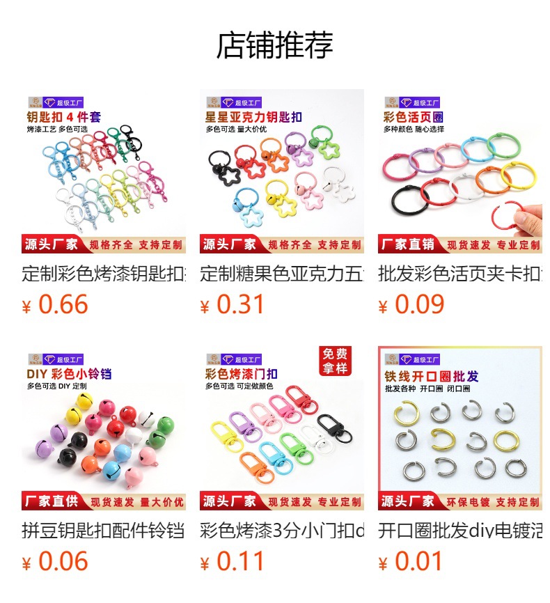 详情图