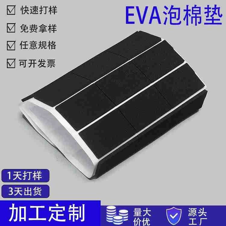 厂家圆形EVA泡棉脚垫eva胶垫防滑减震 eva胶垫工艺品防滑脚垫