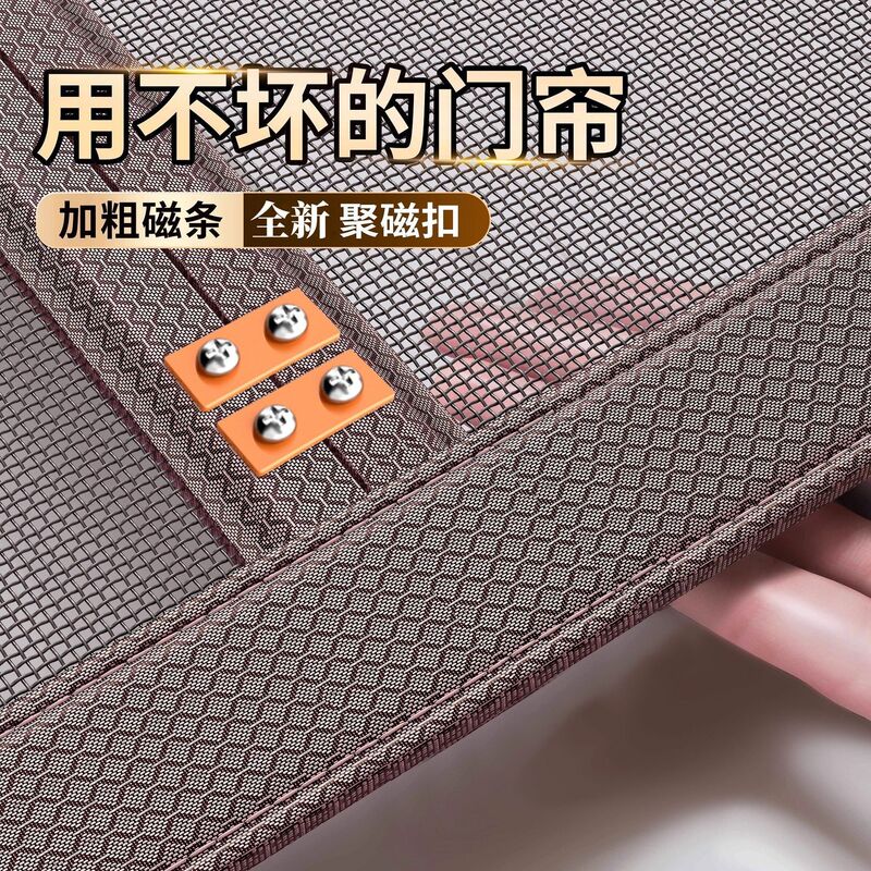 2026 New High-End Mosquito-Proof Door Curtain with Full Magnetic Strip, Diamond Mesh Screen for Home Use, No-Drill Magnetic Self-Adhesive Screen Window and Door 2026 New High-End Mosquito-Proof Door Curtain with Full Magnetic Strip, Diamond Mesh Screen for Home Use, No-Drill Magnetic Self-Adhesive Screen Window and Door