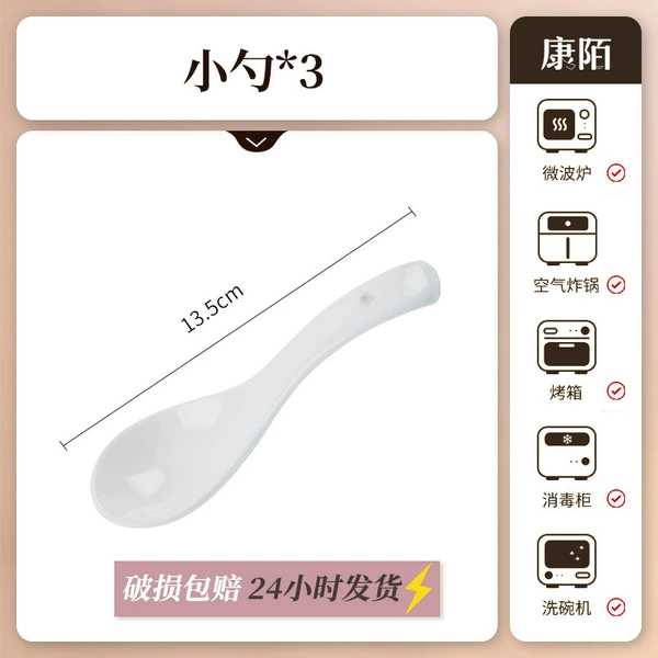 Zixuanhua-tiaosou*3-ceramic tableware