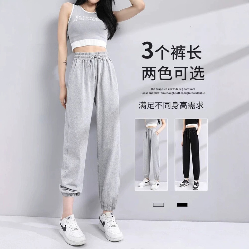 Women's Summer Thin Jogger Pants 2026 New Style Cropped for Petite Sizes, Gray Loose Casual Sweatpants for Running Women's Summer Thin Jogger Pants 2026 New Style Cropped for Petite Sizes, Gray Loose Casual Sweatpants for Running