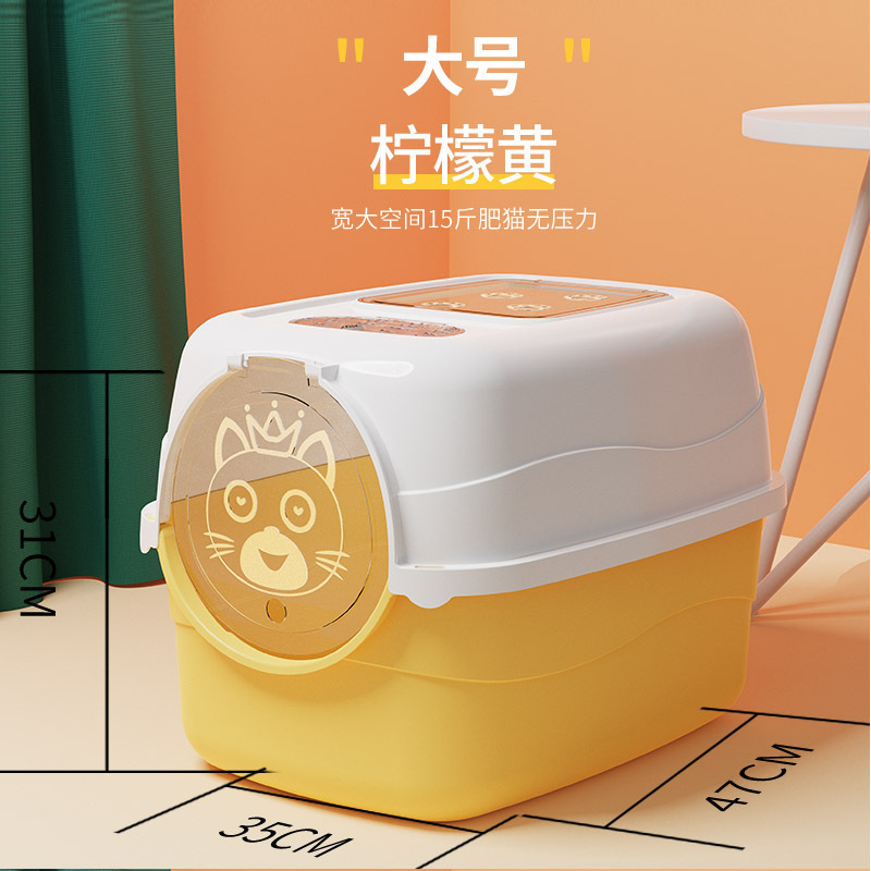 노란색【대형】