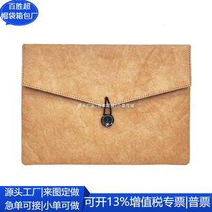 Cross-Border Rpet Dupont Paper Flat Bag Kraft Paper Computer Bag Dupont Paper Flat Cosmetics Bag Customization Factory