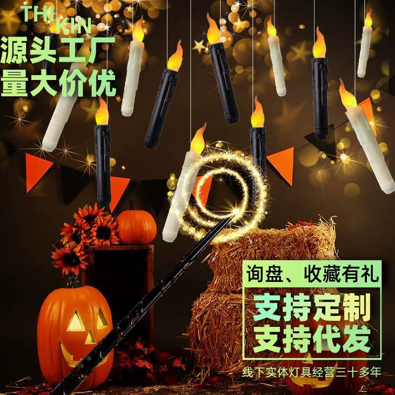 Длинный слезный электронный свет свечи рождественский Хэллоуин комната побег пульт дистанционного управления подвесные волшебные палочки свечи набор