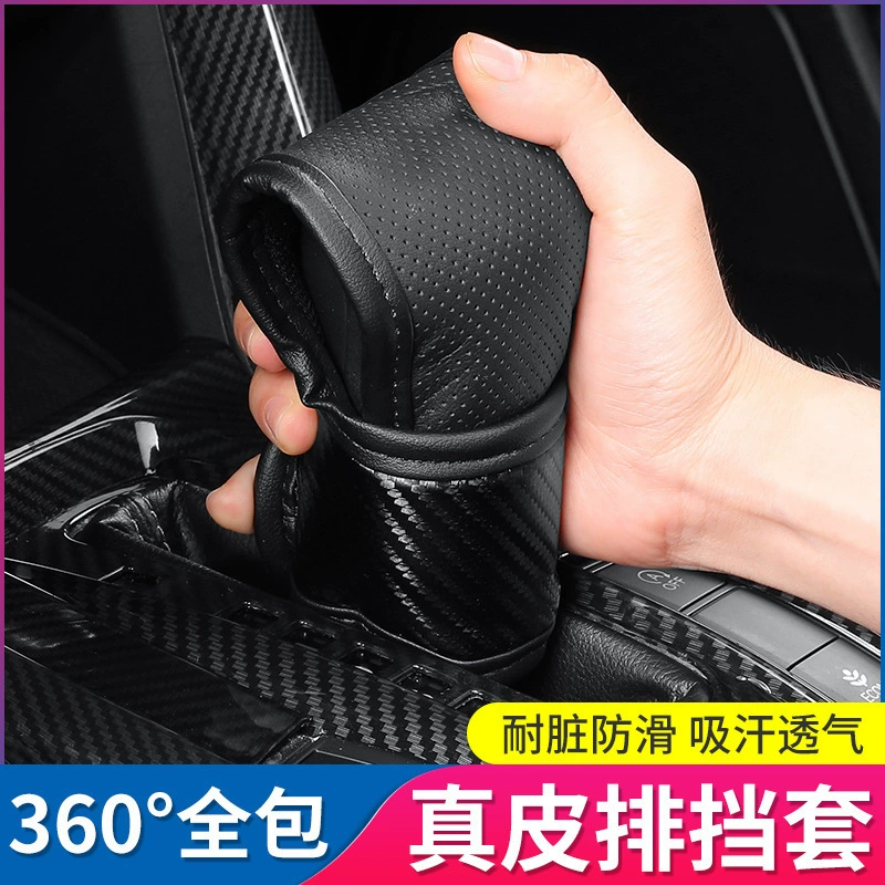 Чехол для переключения передач кожаный чехол для переключения передач автомобиля с рисунком из углеродного волокна