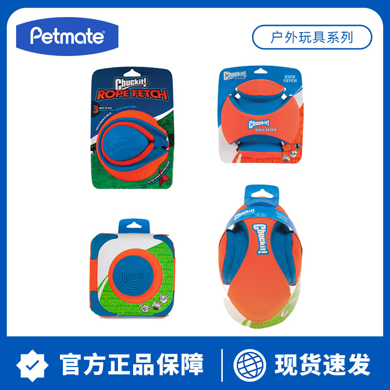 petmate pet outdoor interactive dog toy pet ball side animal husbandry golden retriever husky training ball football