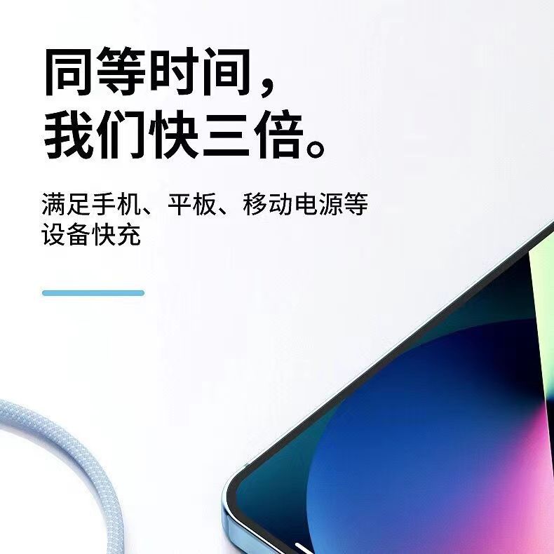 Adecuado para Apple Cable de carga rápida Teléfono móvil pd20 W Carga rápida Cable de datos trenzado Cable de carga Lightning al por mayor