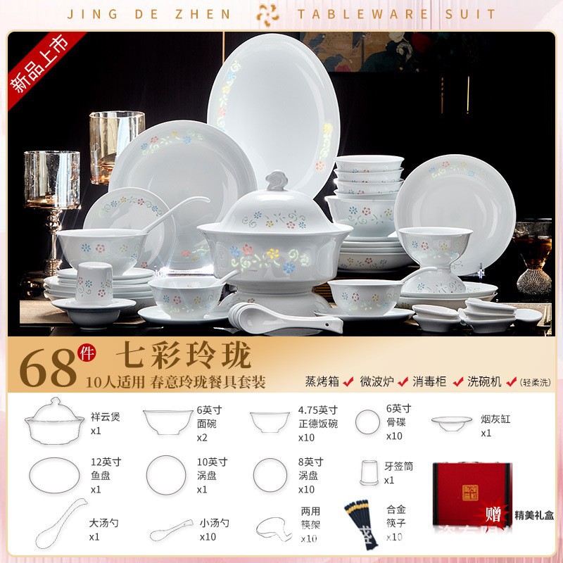 Jingdezhen cubiertos de cerámica, cubiertos de color, platos de sopa caseros, platos de fideos, lujosos