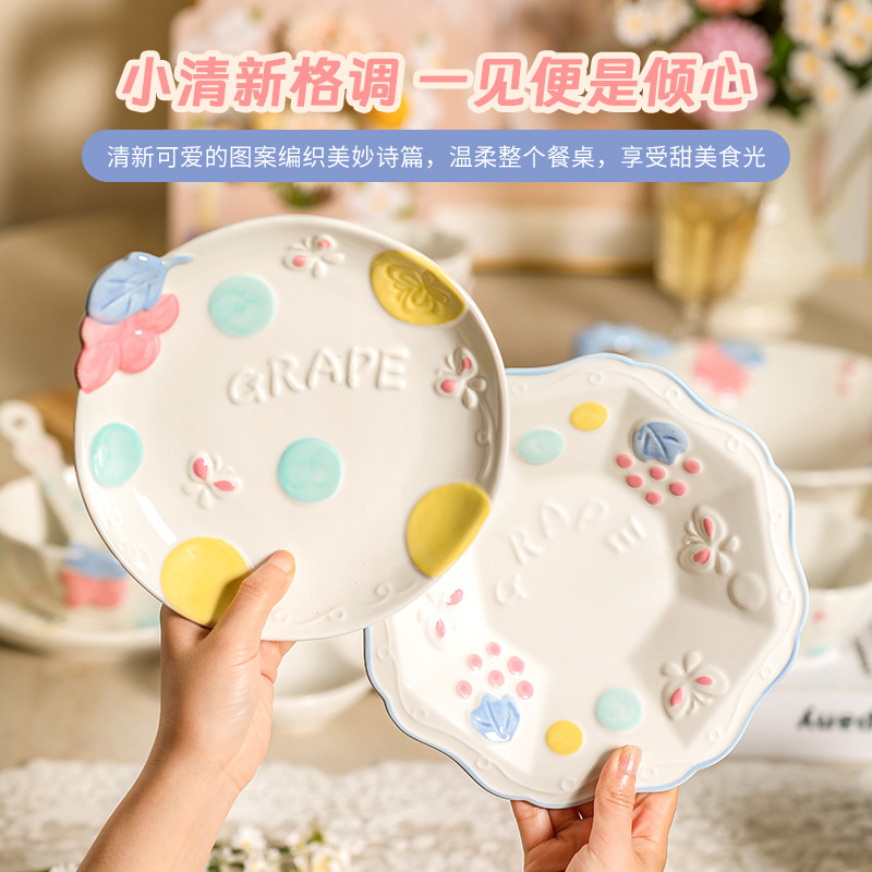 Ins风高颜值陶瓷餐具组合套装高级感家用浮雕立体简约盘碗碟全套|undefined