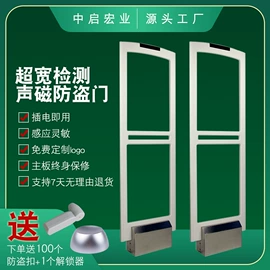 防盗标签;集成防盗系统