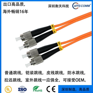多模50/125圆头FC转FC圆头双芯1米2米3米PVC阻燃外皮光纤跳线