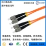 阻燃多模圆头125跳线
