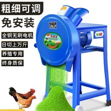 铡草机粉碎机鸡鸭碎草机碎菜机养殖切草机小型家用猪草蔬菜切碎机