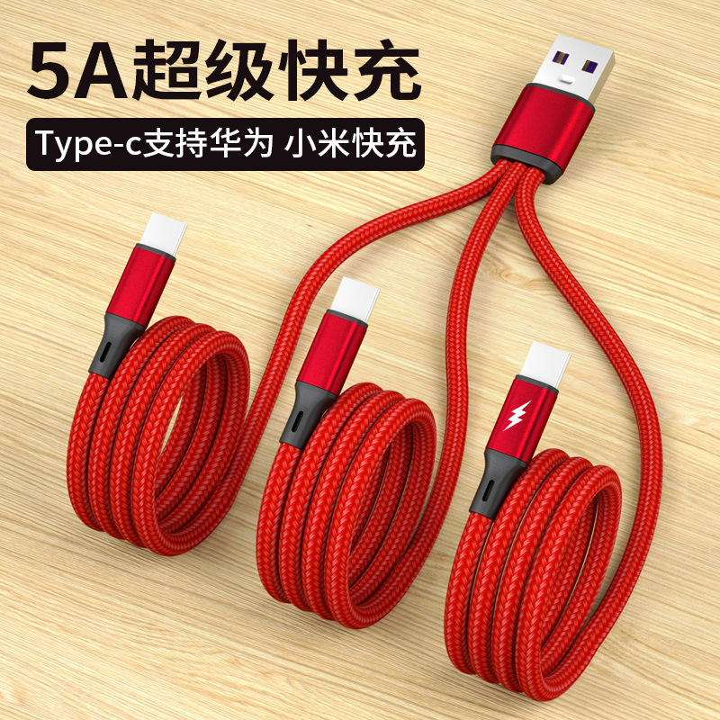 One-To-Three Nylon Braided Data Cable 5A Super Fast Charging One-To-Three Connector Charging Cable 1m Extension 3m Length One-To-Three Nylon Braided Data Cable 5A Super Fast Charging One-To-Three Connector Charging Cable 1m Extension 3m Length