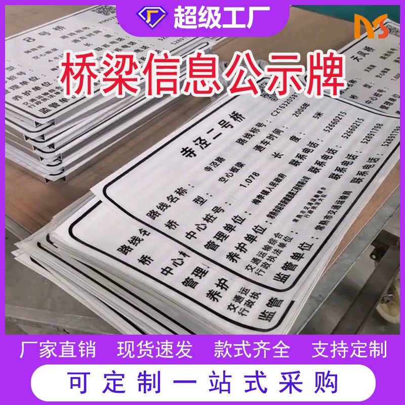 Источник производителя информации о алюминиевом мосту