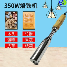 电烙铁;点胶设备;其他五金工具