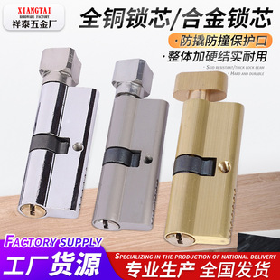 ȫ�~�iо �S�����l�҃ȷ��T�i����iо���lͨ���ͼ��~�����iо