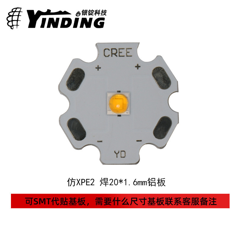 ��CREE����XPE2 3535���� �����׹� 3W����led���� �ֵ�Ͳ����