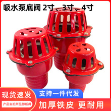 2-3-4 ���ˮ��ֹ�ص��y������b�����ܷ�Ƥ�|�c�F�^�V���ӿ�