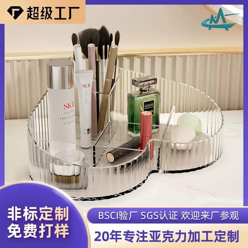 客厅桌面收纳盒卧室爱心格子透明化妆品收纳首饰分格整理盒批发