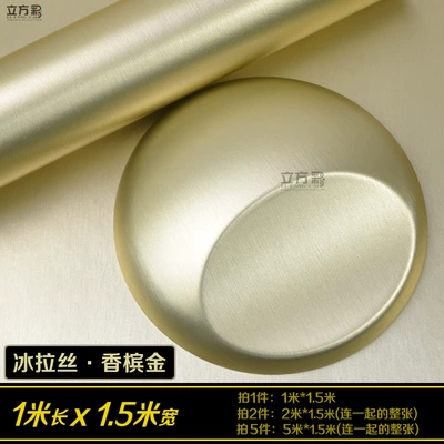 Film Interior Body Sticker Self-Adhesive — Automotive Film - other-ice-brushedchampagne-gold-1m-l-x-15m-w