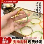 安康编织手工天然手串