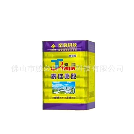 玻璃胶;建筑用粘合剂;木工胶