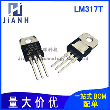 LM317T ˷O TO-220 LM317