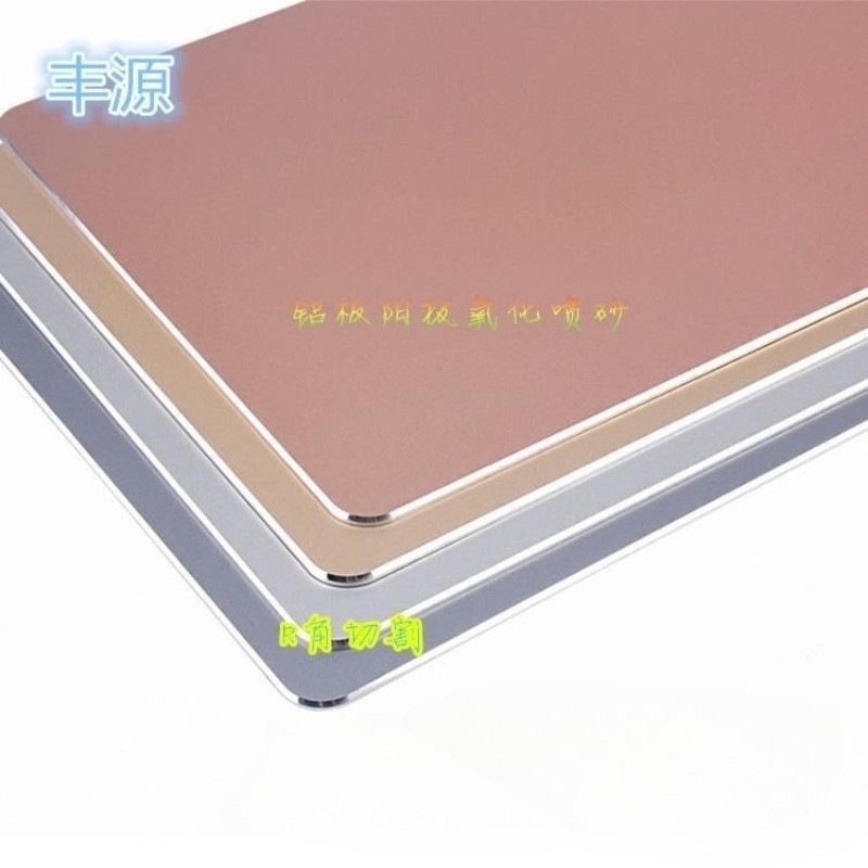 丰源供应高档金属鼠标垫 圆角切割亮边氧化 拿样可定喷砂丝印