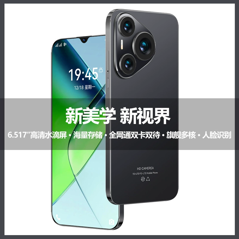 Mobile phone, smartphone, official product, support function for all network communication standards, wide screen, Android, official flagship store
