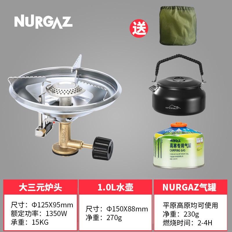 Estufas de gas tanque de gas estufa calderas de agua estufa al aire libre horno de té horno de hervir agua al aire libre cabeza de hervidor de agua cocina integrada camping
