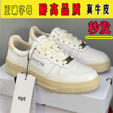 ţƤ��~�n��eptЬ�Ӻ������С��ЬŮ���e�ٴ���Ƥ�͹��\�Ӱ�Ь��