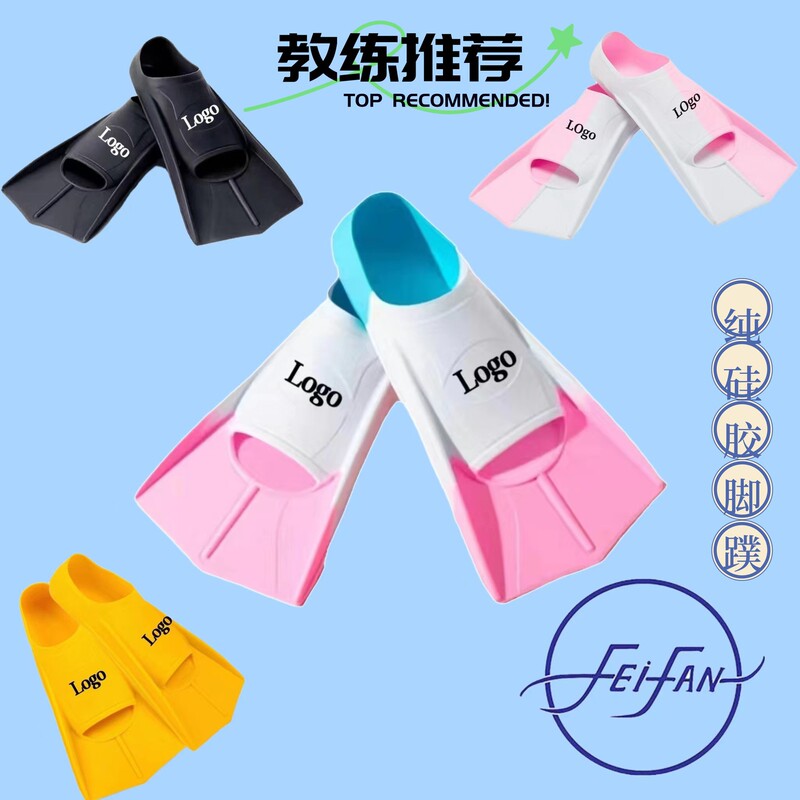 Little Yellow Duck Swimming Fins Freestyle Short Style Children's Diving Silicone Fins Training Equipment Children's Little Yellow Duck Little Yellow Duck Swimming Fins Freestyle Short Style Children's Diving Silicone Fins Training Equipment Children's Little Yellow Duck