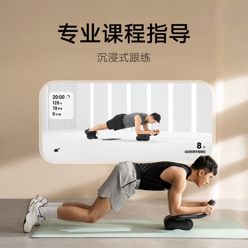 Xiao Mijia スマート腹部ホイール幅広自動リバウンドフィットネスシェイピングホームバージョン Mijia APP スポーツデータ|undefined