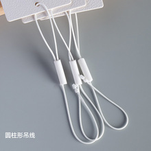 高档吊牌线双插圆柱形韩国腊线吊粒通用吊线卡牌扣现货可制定吊绳