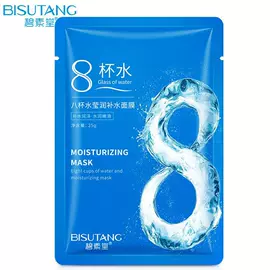 贴片面膜;面部护理套装;洁面产品