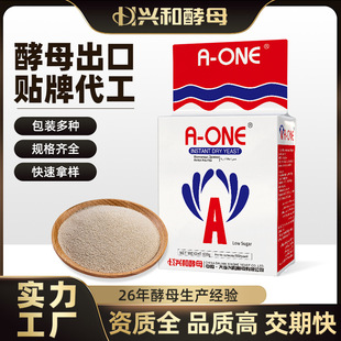 ����ĸ���ڡ� A-ONE�߻��Ըɽ�ĸ500g/450g/400g��ĸ�����ܽ�ĸ