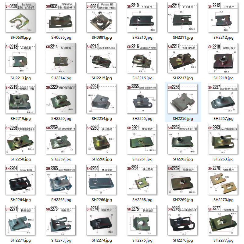 Auto Parts Universal Quick Wire Gasket Car Modification Parts Metal Screw Gasket Iron Gasket Clip Nut