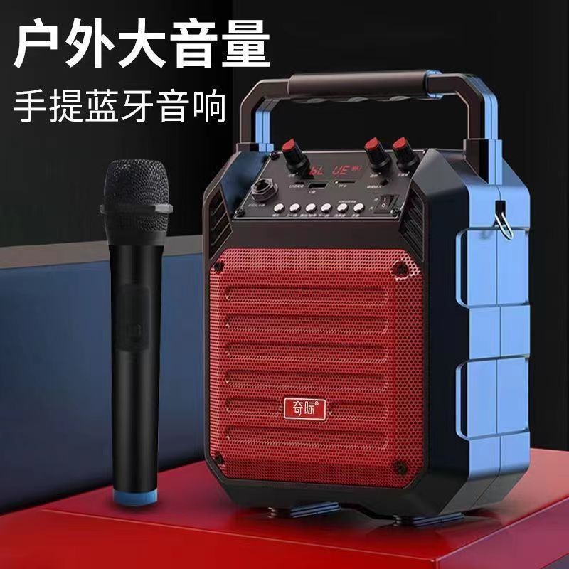 奇际A5蓝牙音响广场舞可插卡音箱便携式小型手提户外低音炮
