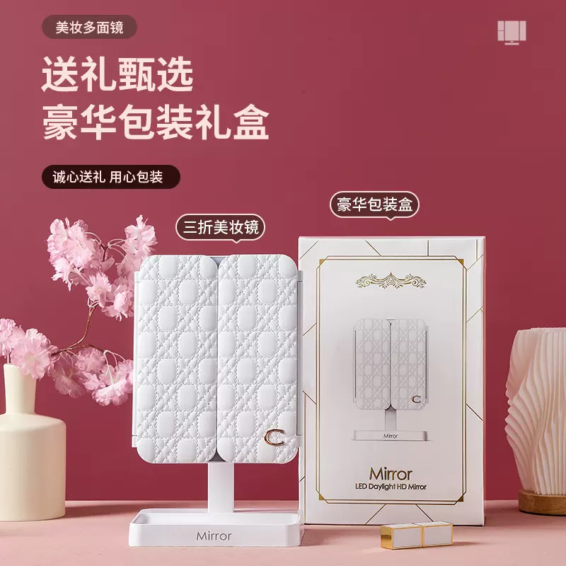 便携化妆镜多功能LED灯美妆镜家用宿舍可折叠贝壳镜高级感送女生