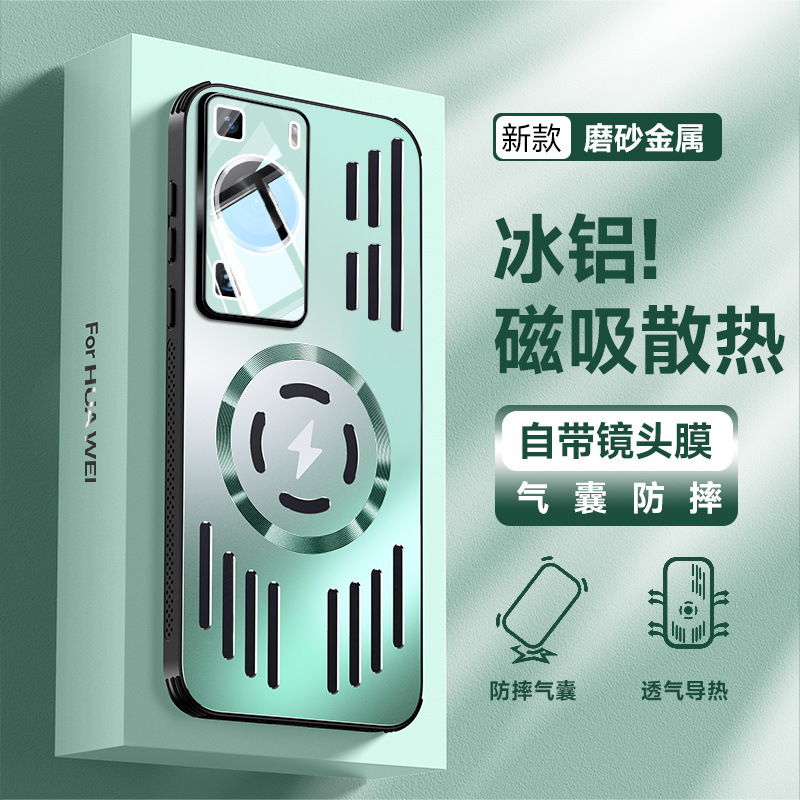 [アルミニウム合金放熱] Huawei P60 携帯電話ケースに適した新しい Pro メタルレンズオールインクルーシブ落下防止保護カバー|undefined