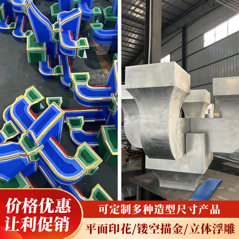 铝合金斗拱定制古建筑寺庙牌坊飞檐屋面装饰构件雕刻仿木制斗拱