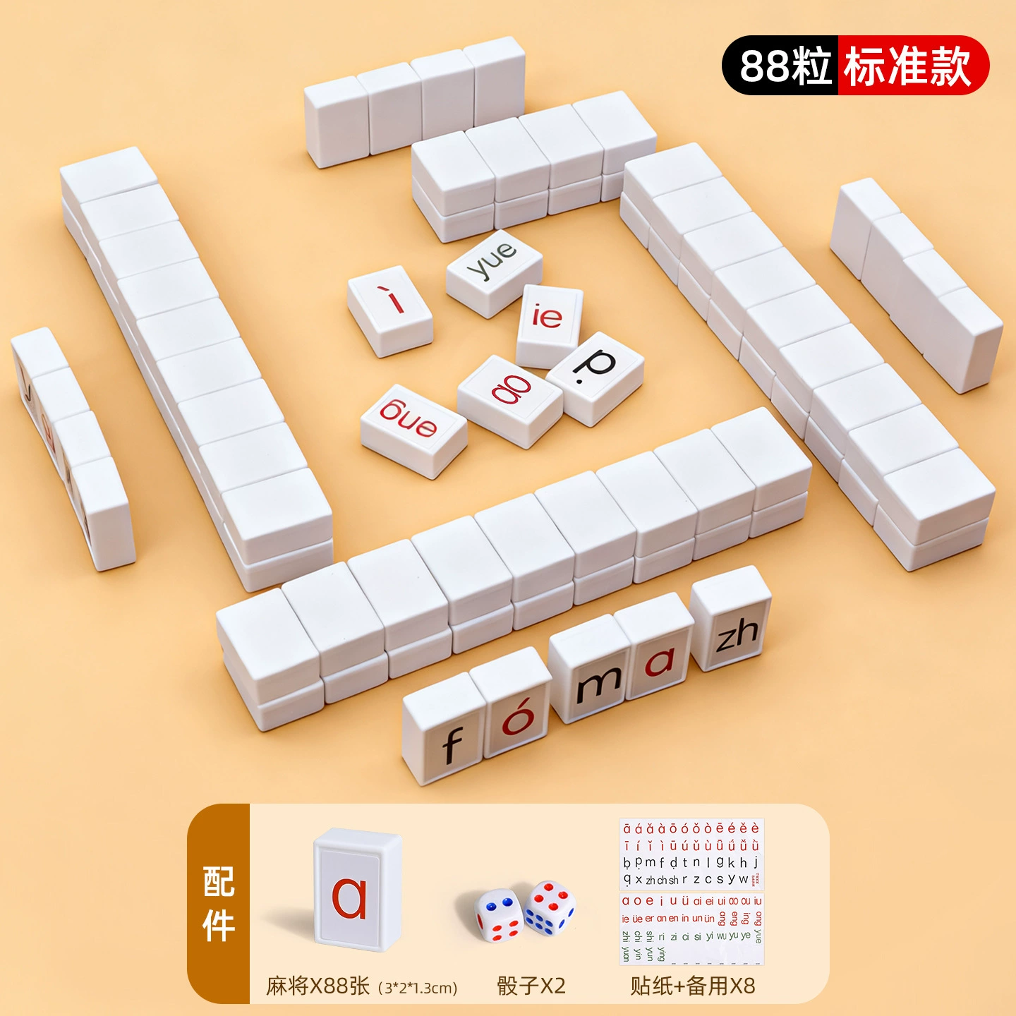 Игрушка, настольная игра, обучающая