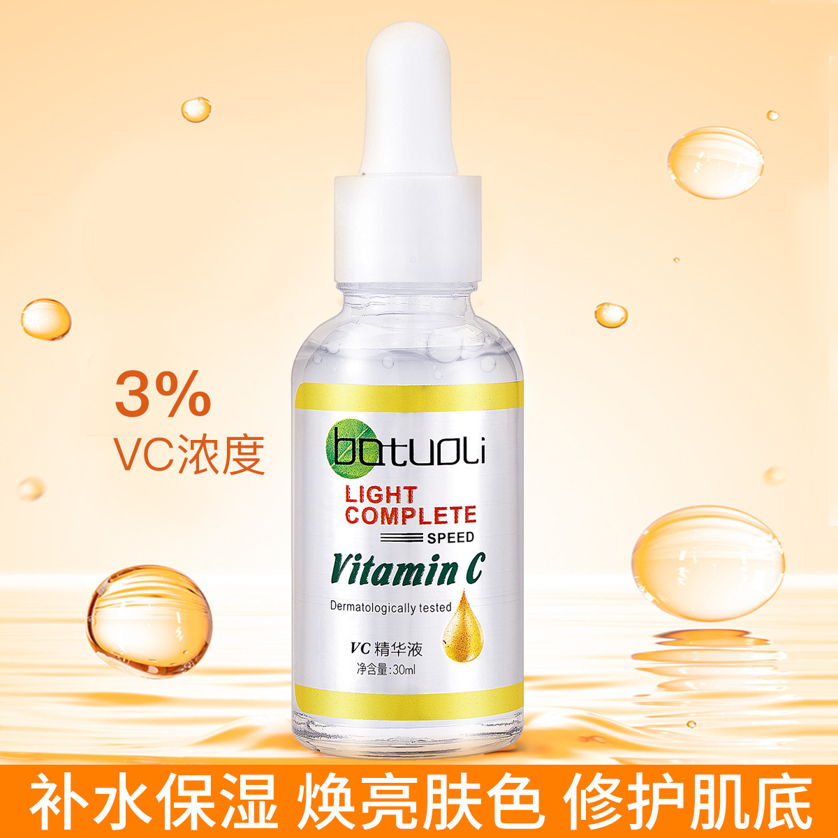 Thailand Niacinamide VC Essence VC Essence Moisturizing Melatonin Brightening Skin Tone Improving Darkness Essence Wholesale