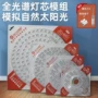 客厅卧室改造厨房光源