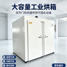 热风循环工业烤箱 硅胶二次硫化烘箱 硅胶制品固化烤漆烘干炉设备