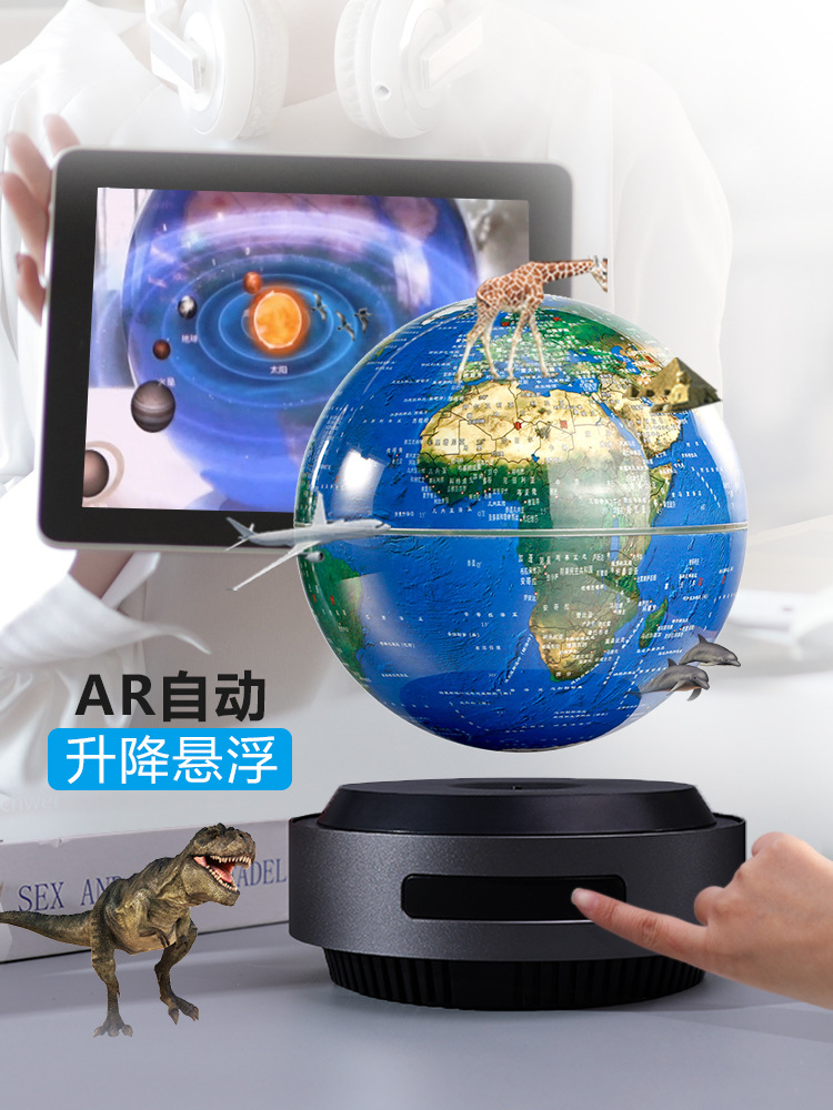 自動升降地球儀1.jpg