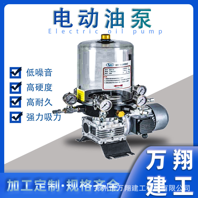 小型混凝土搅拌机配件大全电动油泵各种减速机建筑砂浆提升搅拌站