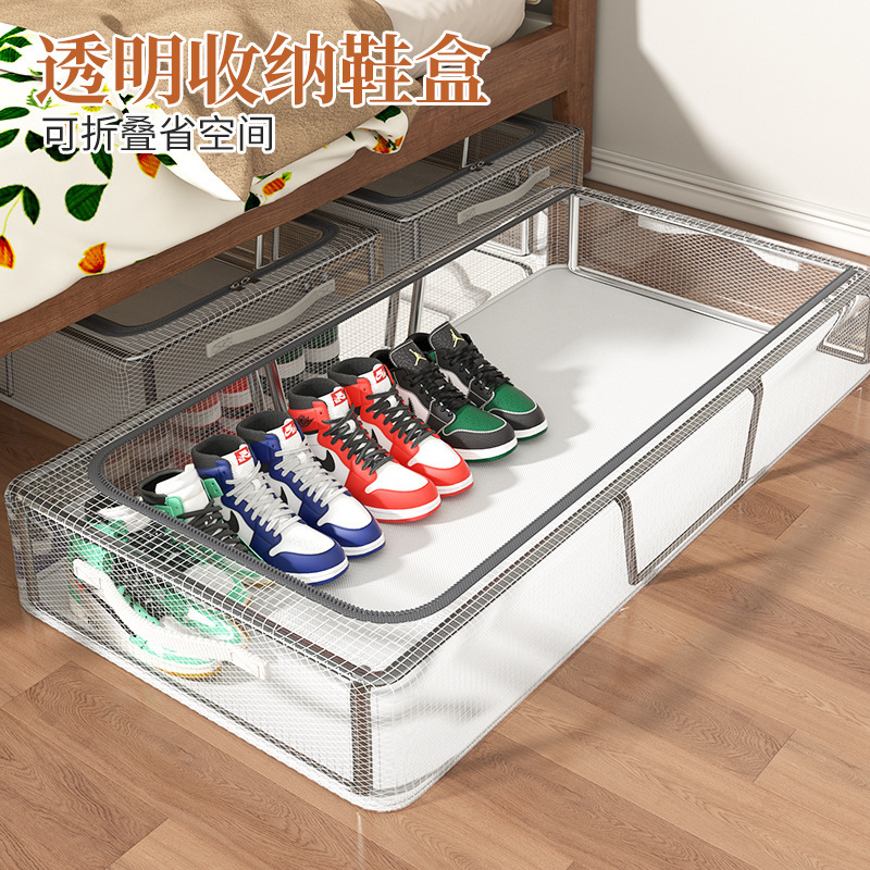 Transparent Shoe Storage Box, Foldable Space-Saving Artifact, Household Bed-Bottom Shoe Rack, Dust-Proof Thickened Storage Box