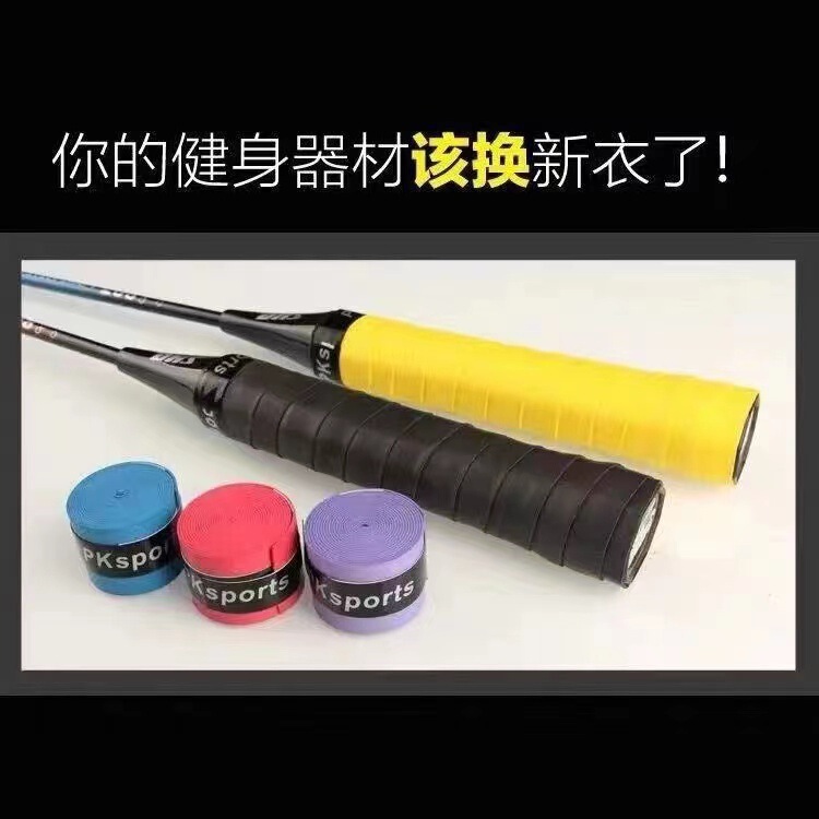 国境を越えた外国貿易新しい汗止めバンドバドミントンラケットテニスラケット手接着剤制汗テープ釣竿ハンドルラップハンドテープ|undefined
